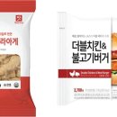일진농수산