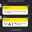 실업급여 1차 신청 후기(ft. 대구서부고용센터)