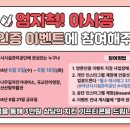 아산 초사 수소충전소 이미지
