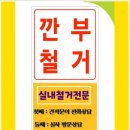 깐부인력 이미지
