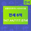 듀오공인중개사사무소 이미지