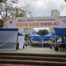 희망어린이공원 | 금호2동 제3회인문마을어린이축제 다같이그린초록빛세상 축제 후기