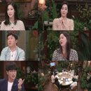 비밀의 정원 이미지