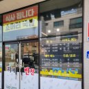 자매반찬집 네이버블로그