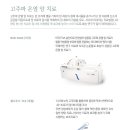 아산삼성요양병원 이미지