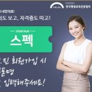 한국평생교육