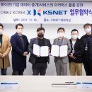 하이픈
