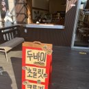 손;쿡희 | 디저트가 찐 맛있는 미사 손쿡희 카페 후기