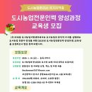 채움농장2 이미지