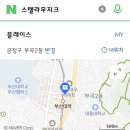 스텔라피아노음악학원 네이버블로그