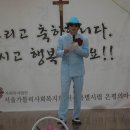 서울특별시 시립은평의마을