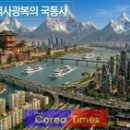 시원플러스