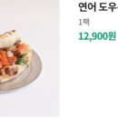 (주)이오젠 이미지