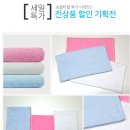 송월 피부관리실 이미지