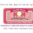 마니월드 이미지