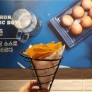 당산 맛집 영등포 술집 교촌치킨 허니오리지널