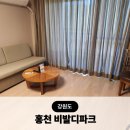 대명전자 | 소노벨 비발디파크 홍천 b동 스위트오크파크뷰 대명 오션월드 숙소 이용 후기