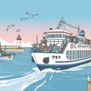 가의도 맛집 민박 이미지