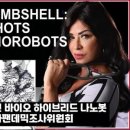 제노바이오 이미지
