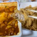 진주 범프리카인생치킨 상대점 배달 후기(*･▽･*)