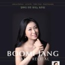 피아노이야기 정기연주회 이미지