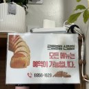 르뺑블랑 신정점 이미지