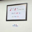 [통영여행] 06월 통영 비진도 2박 3일 여행이야기 2일차 (서피랑, 이순신공원, 중앙시장, (구)정숙이네...