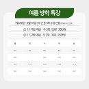 수플루트교습소 - 고양시 덕양구 중앙로 542 | 수플루트교습소