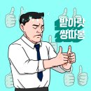 3층안경 이미지