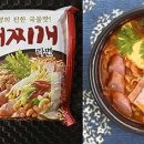 라면의신