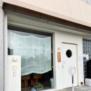 하마식당 이미지