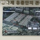 (주)진흥종합상사 네이버블로그