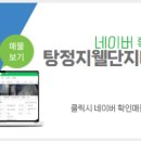 지웰믿음공인중개사사무소 이미지