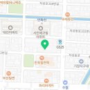 진품참족발 이미지