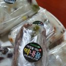 아침을여는떡내음