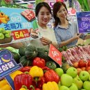 초록할인마트 이미지