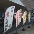 석이네 - 안산시 단원구 초지2로 67-11 | 대구 수성구 정육점 석이네정육점 한우선물세트 소고기구이 후기