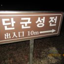 금산-52 이미지