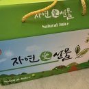 우엉차물 쉽게 마시기 꽃길식품 우엉즙 솔직 후기