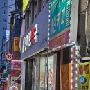 연제로약국 이미지