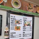 장손칼국수 - 성남시 중원구 둔촌대로 355 | 장손칼국수