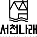 농업회사법인나래주식회사 이미지
