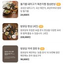 (주)방유당 이미지