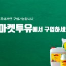 흙살림푸드 이미지