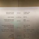 덕영대로 2L | 노보텔 앰배서더 수원 이그제큐티브 객실 이용 후기 /프리미어 라운지/더스퀘어에서 조식 식사까지...