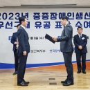 우체국물류지원단 이미지