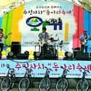 포천동주민자치센터 이미지