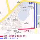 양촌읍사무소 앞 이미지