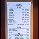 손건호의 한우일번지 이미지