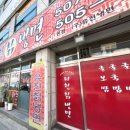인천광역시부평본점 | 인천냉면맛집 위청칡냉면본점 후기 부평구부개동으로 이사했네요 !